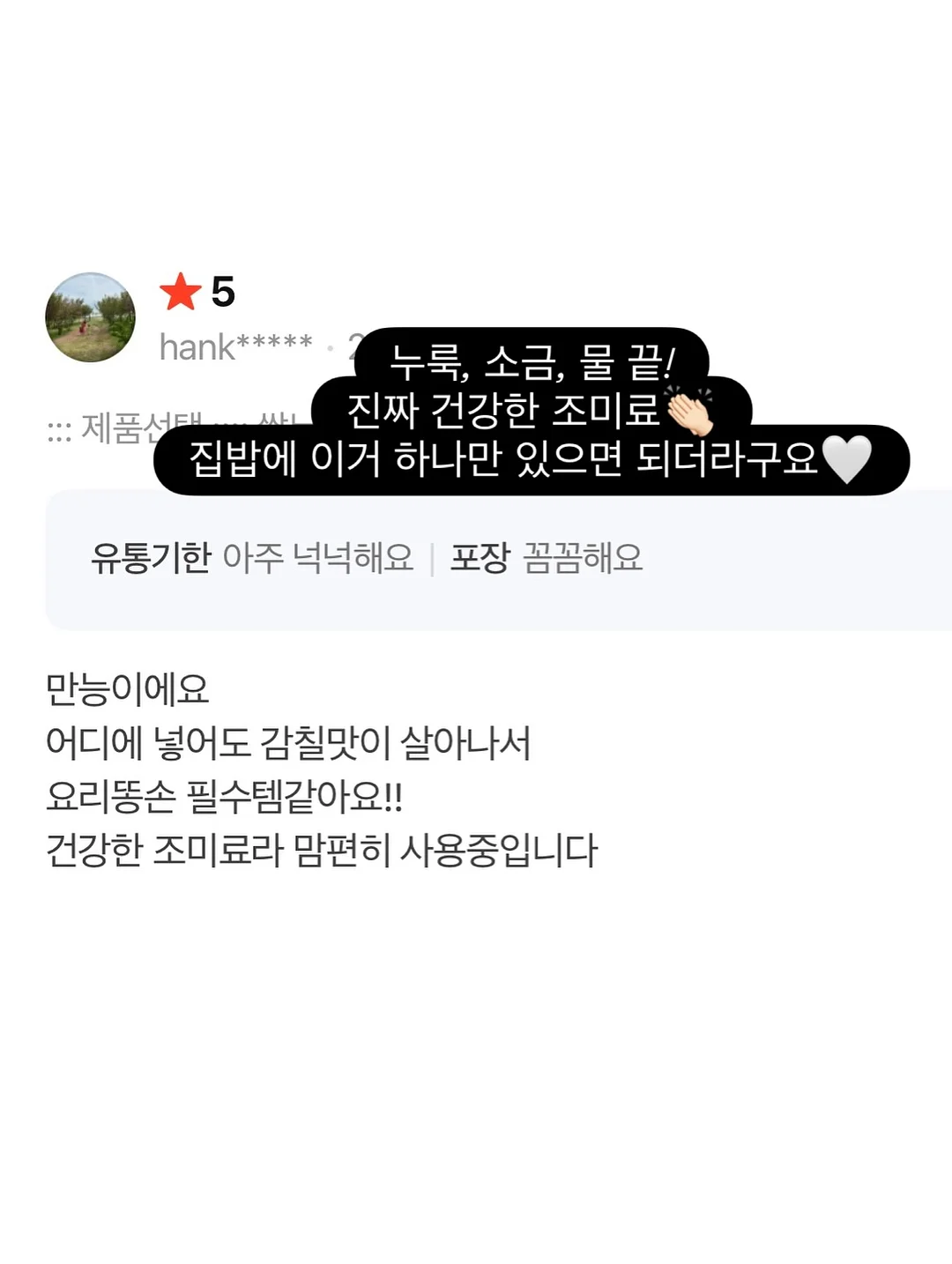 모모앤 여름신상 10