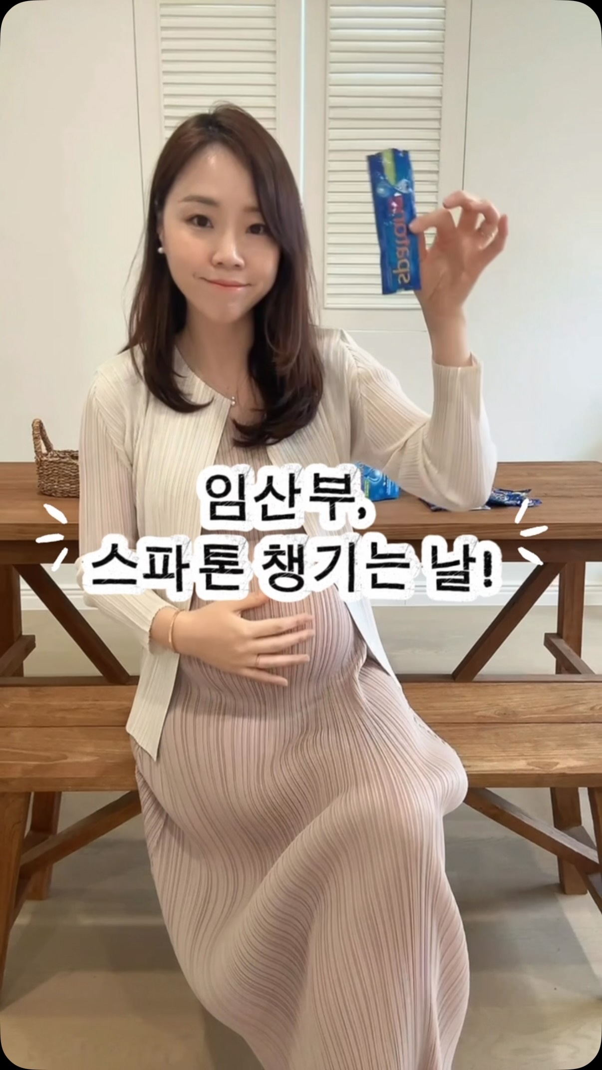 데님 셋업