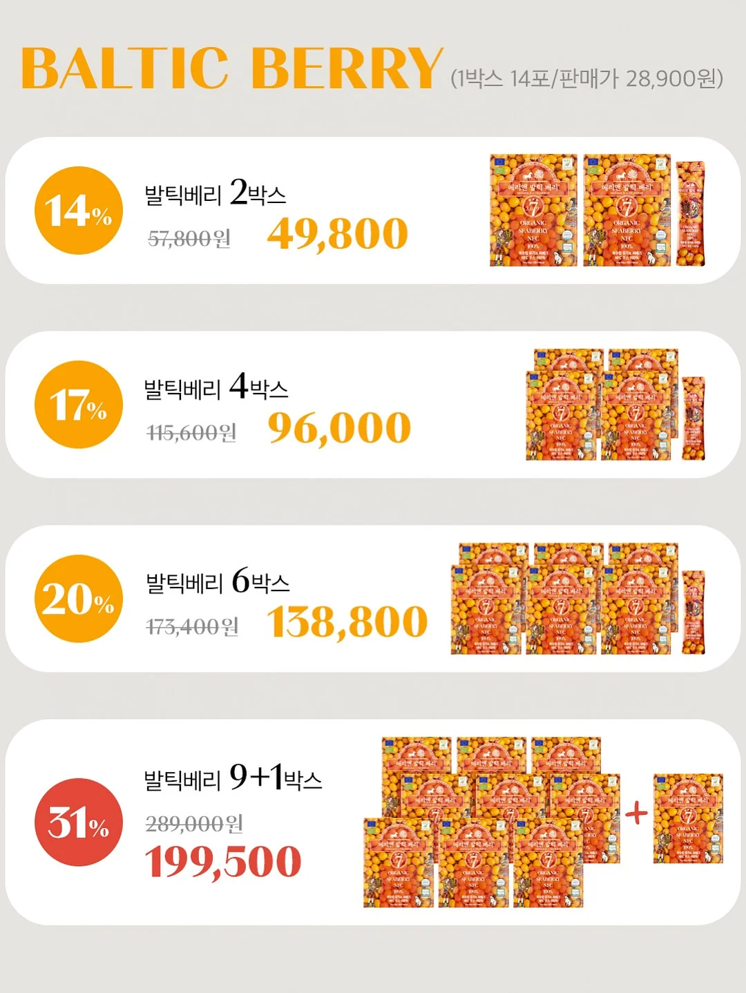 SCK파스타몰 라구 소스 13