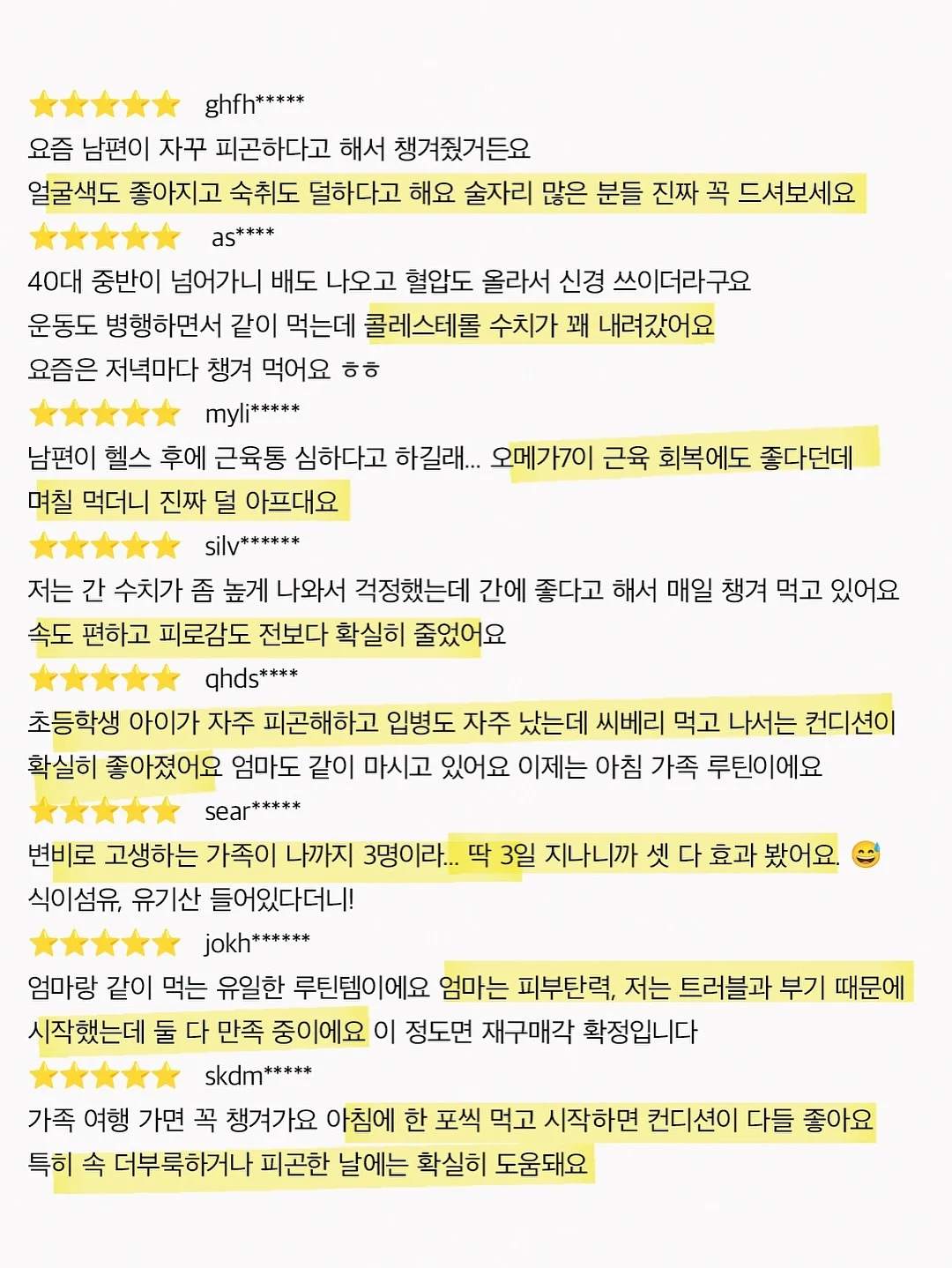 SCK파스타몰 라구 소스 8