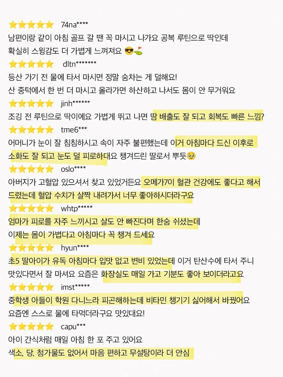 SCK파스타몰 라구 소스 9