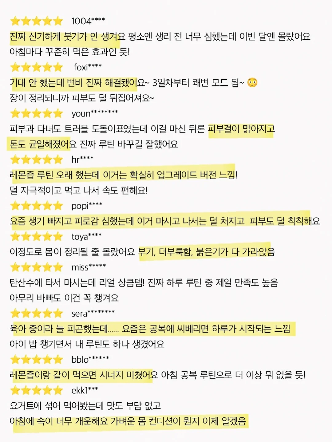 SCK파스타몰 라구 소스 10