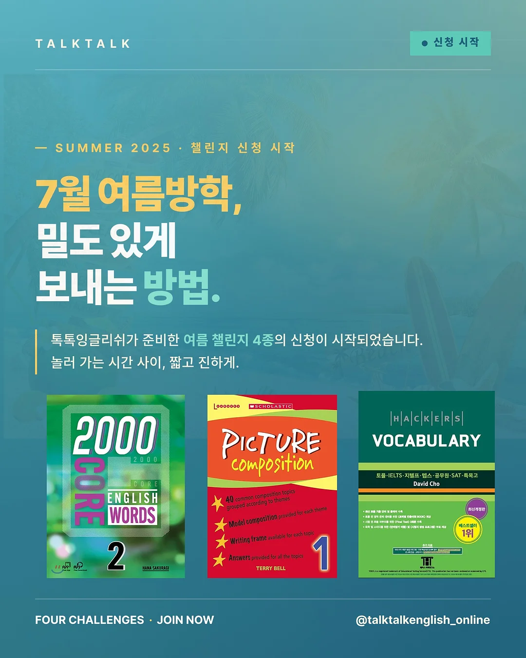 Dot Dot Dot v.7 부스 제품 1