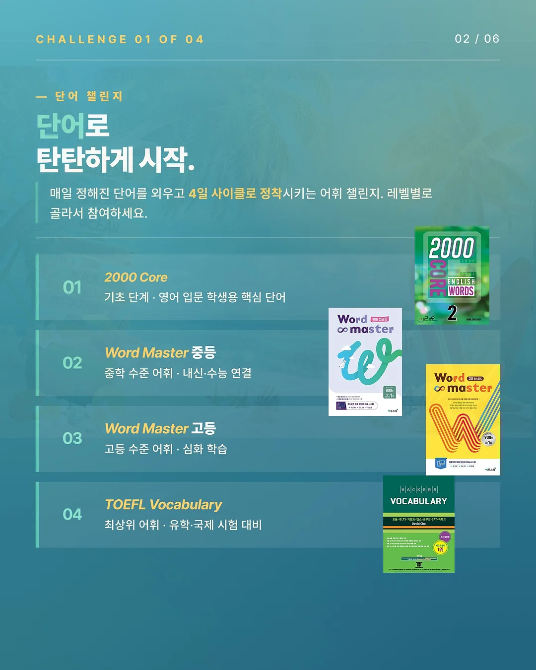 Dot Dot Dot v.7 부스 제품 2
