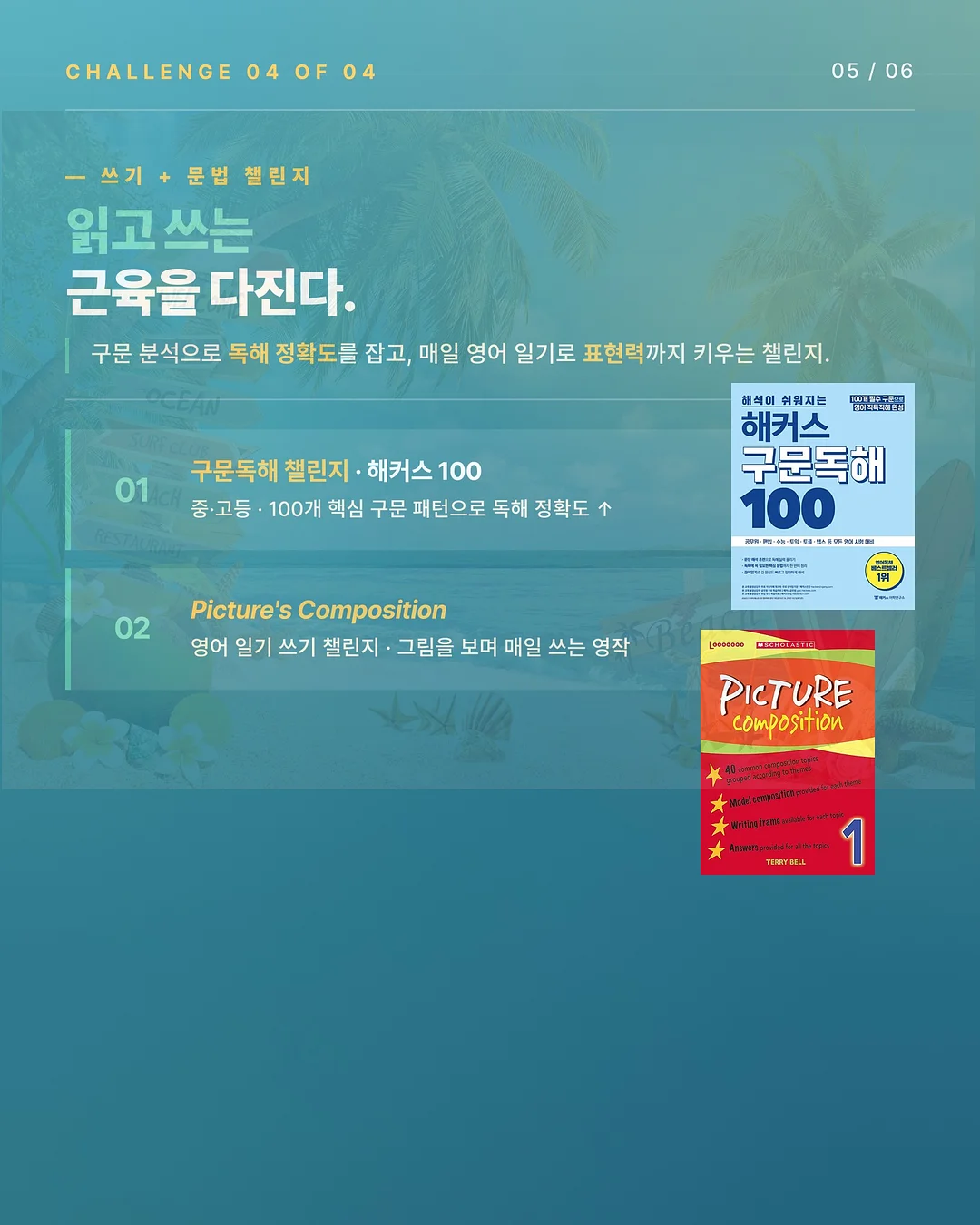 Dot Dot Dot v.7 부스 제품 5