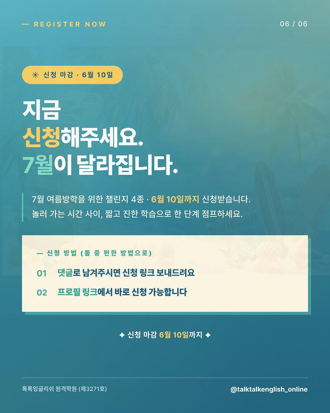 Dot Dot Dot v.7 부스 제품 6