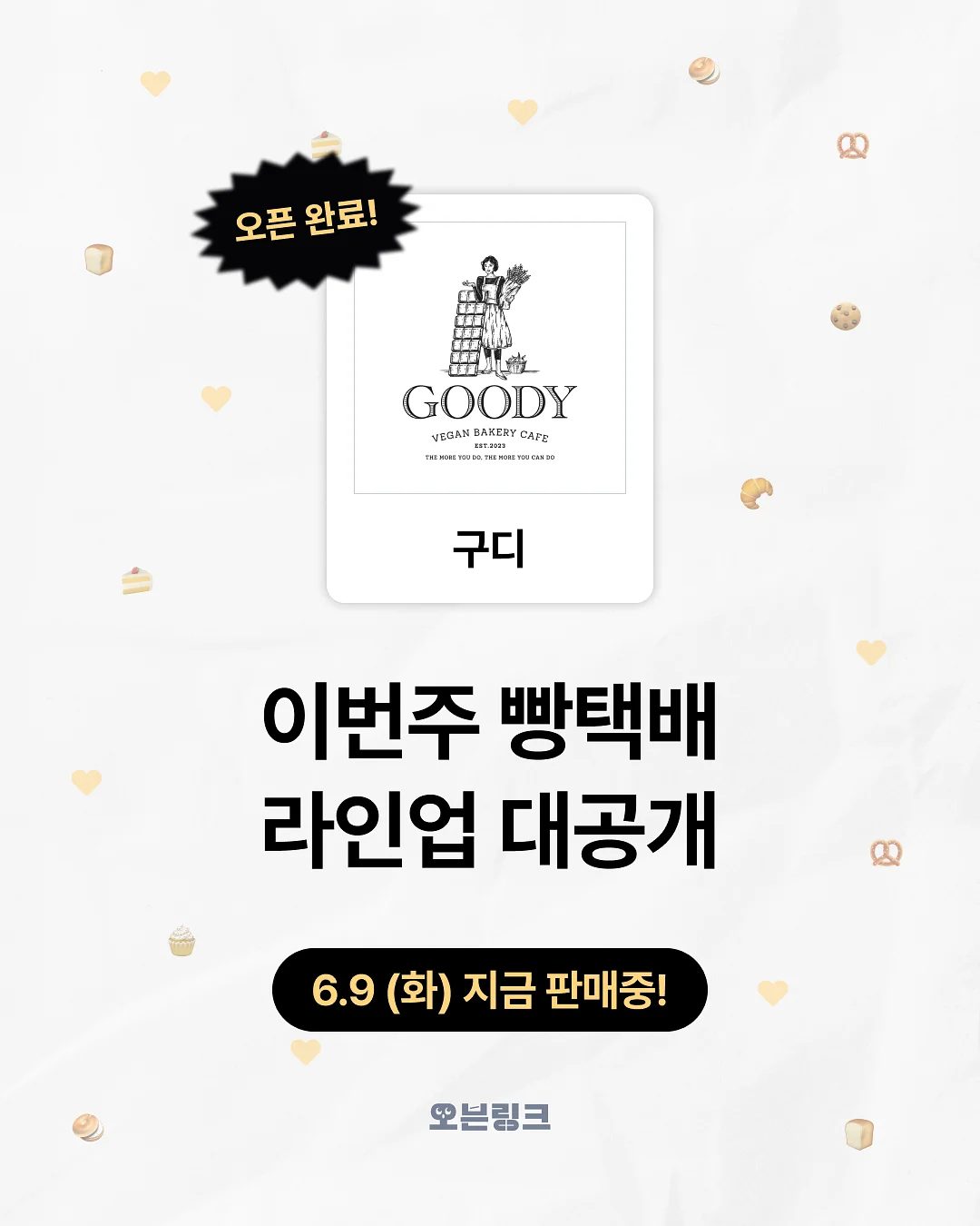 신발 물티슈 1