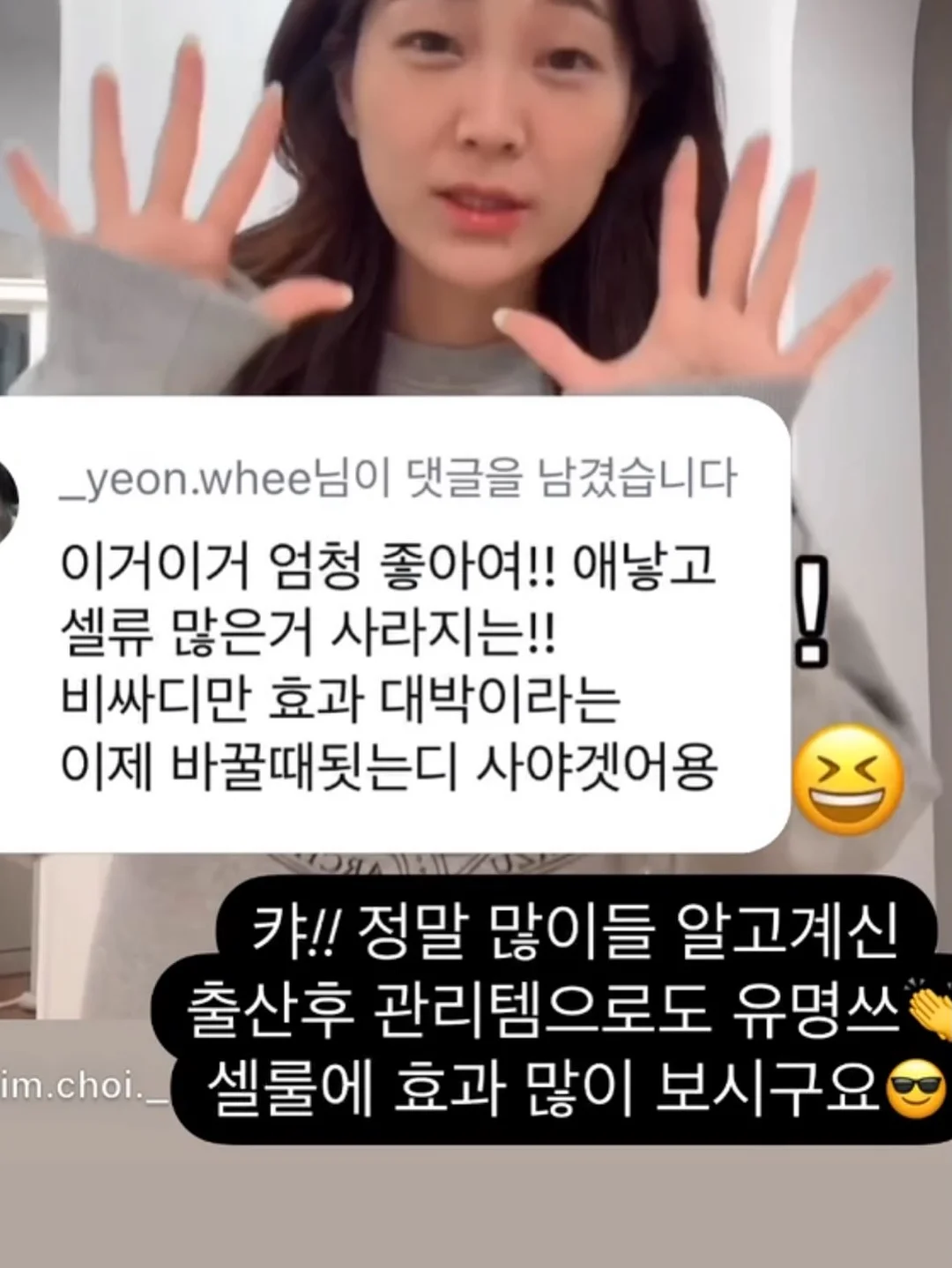 리안 드림콧 아기침대 12