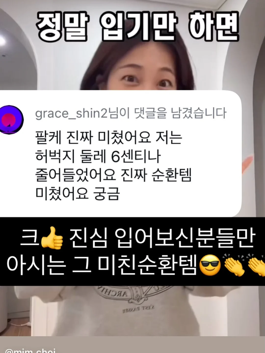 리안 드림콧 아기침대 13