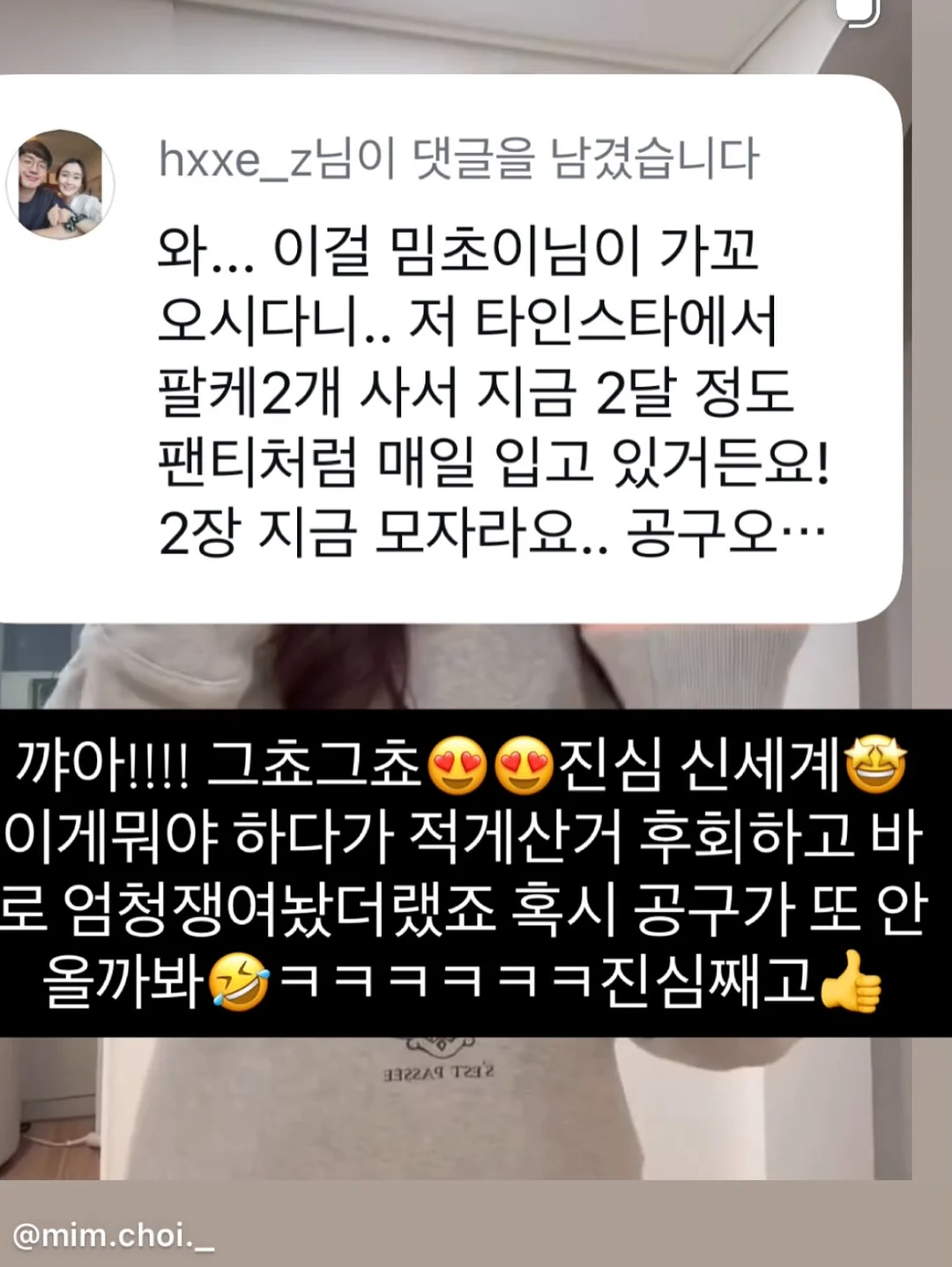 리안 드림콧 아기침대 15