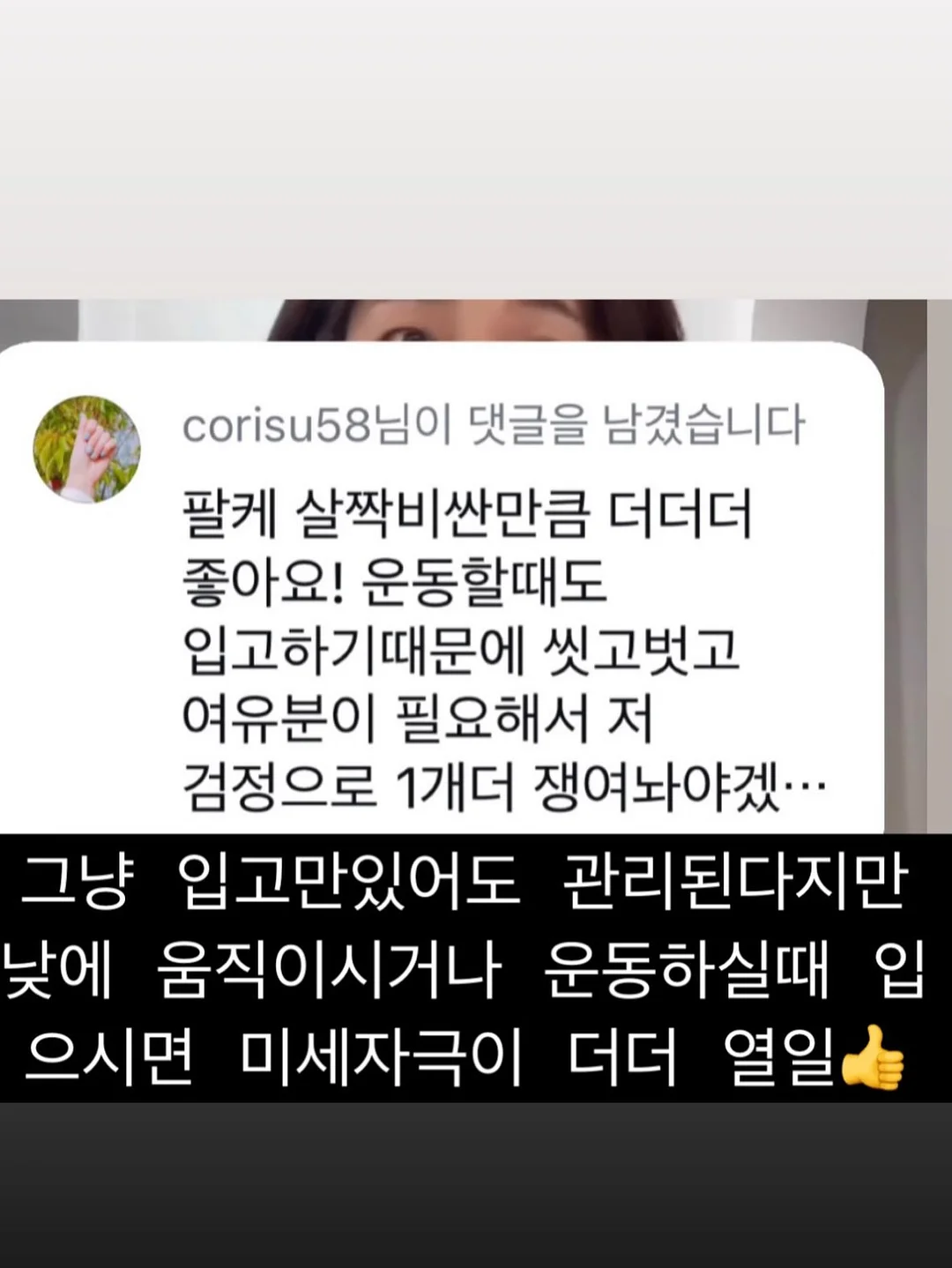 리안 드림콧 아기침대 16