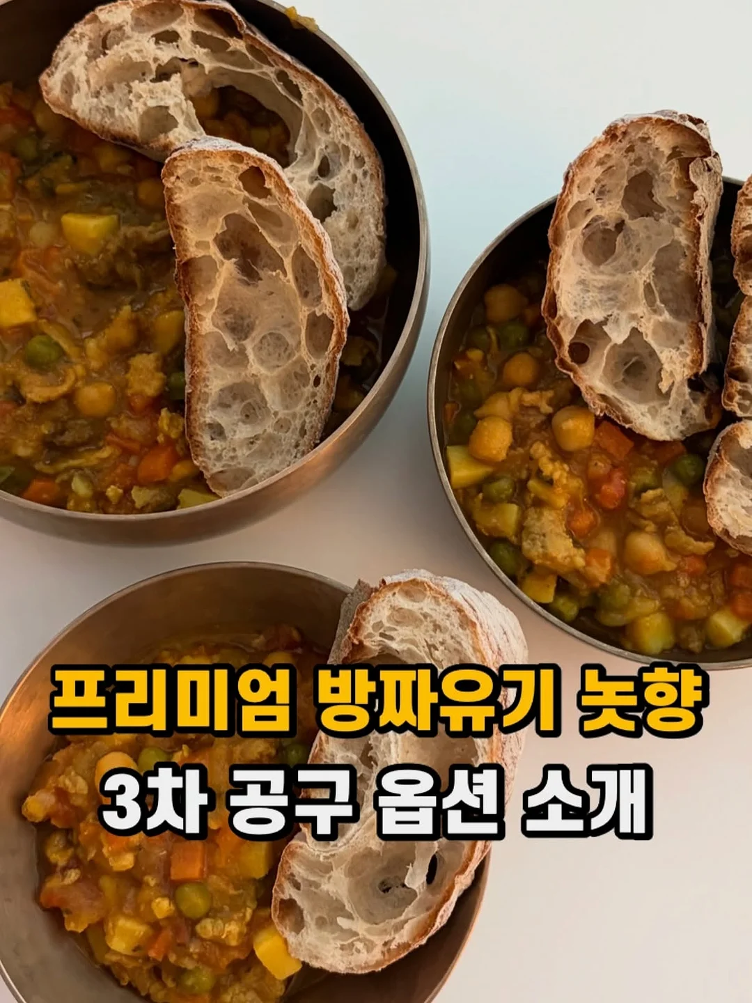 바하 1프로대 원액 1
