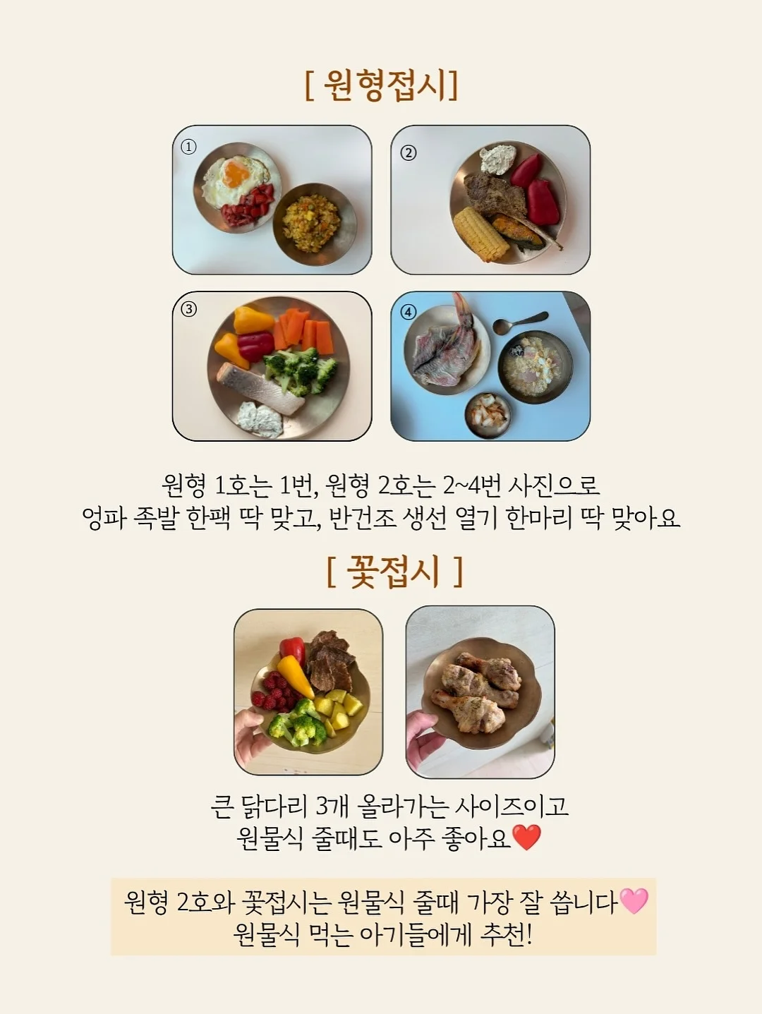 바하 1프로대 원액 18