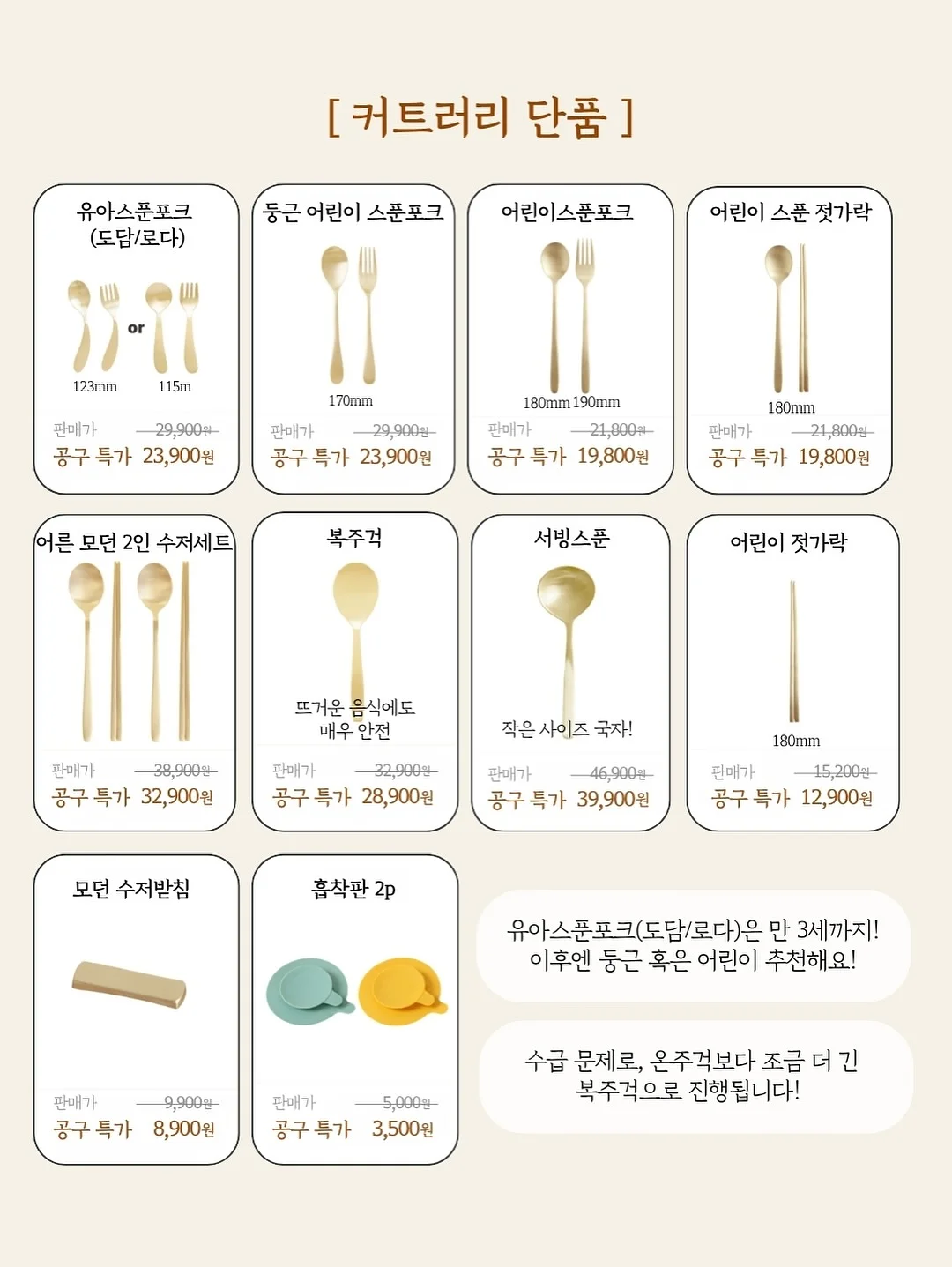 바하 1프로대 원액 19