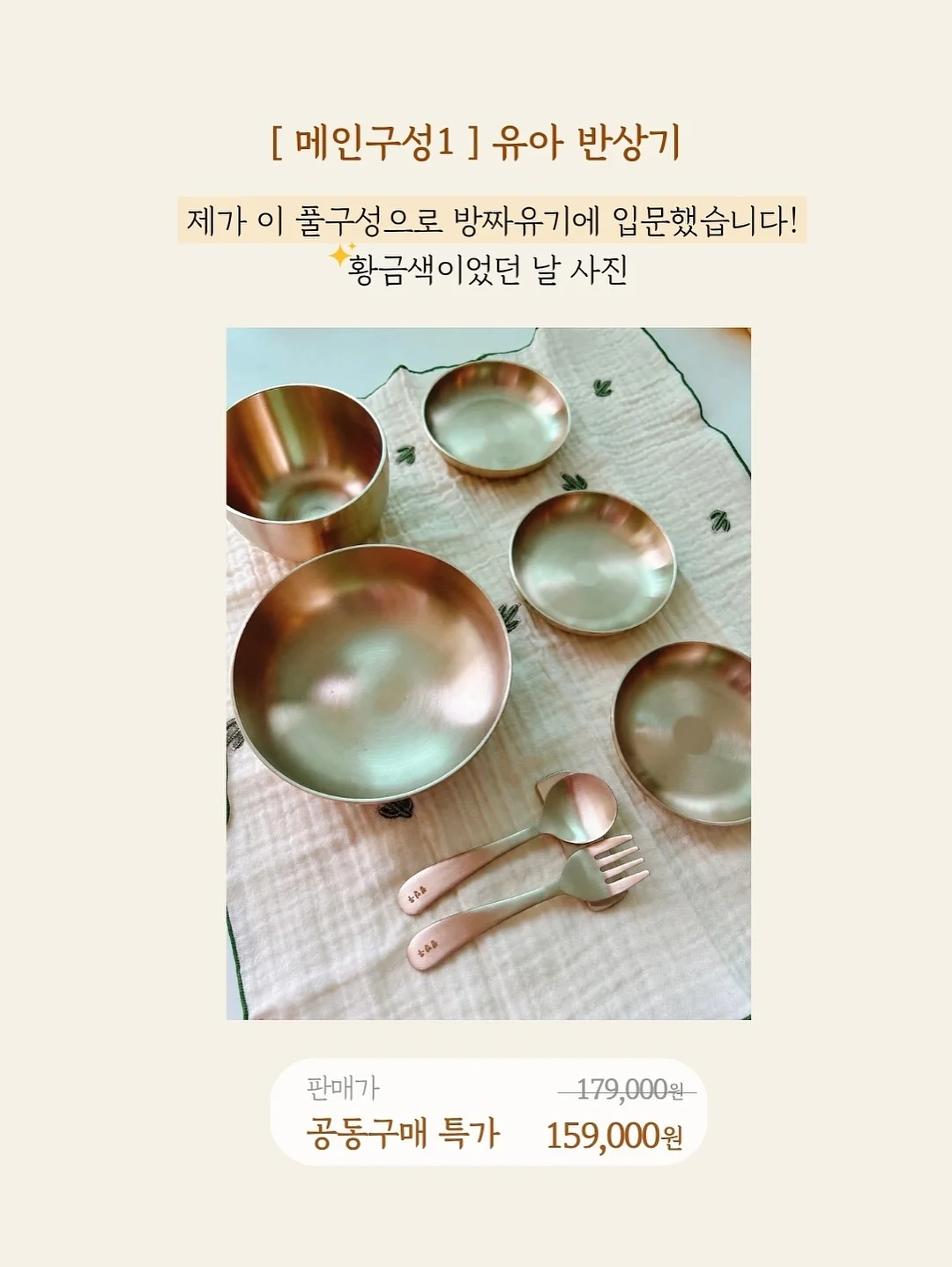 바하 1프로대 원액 2