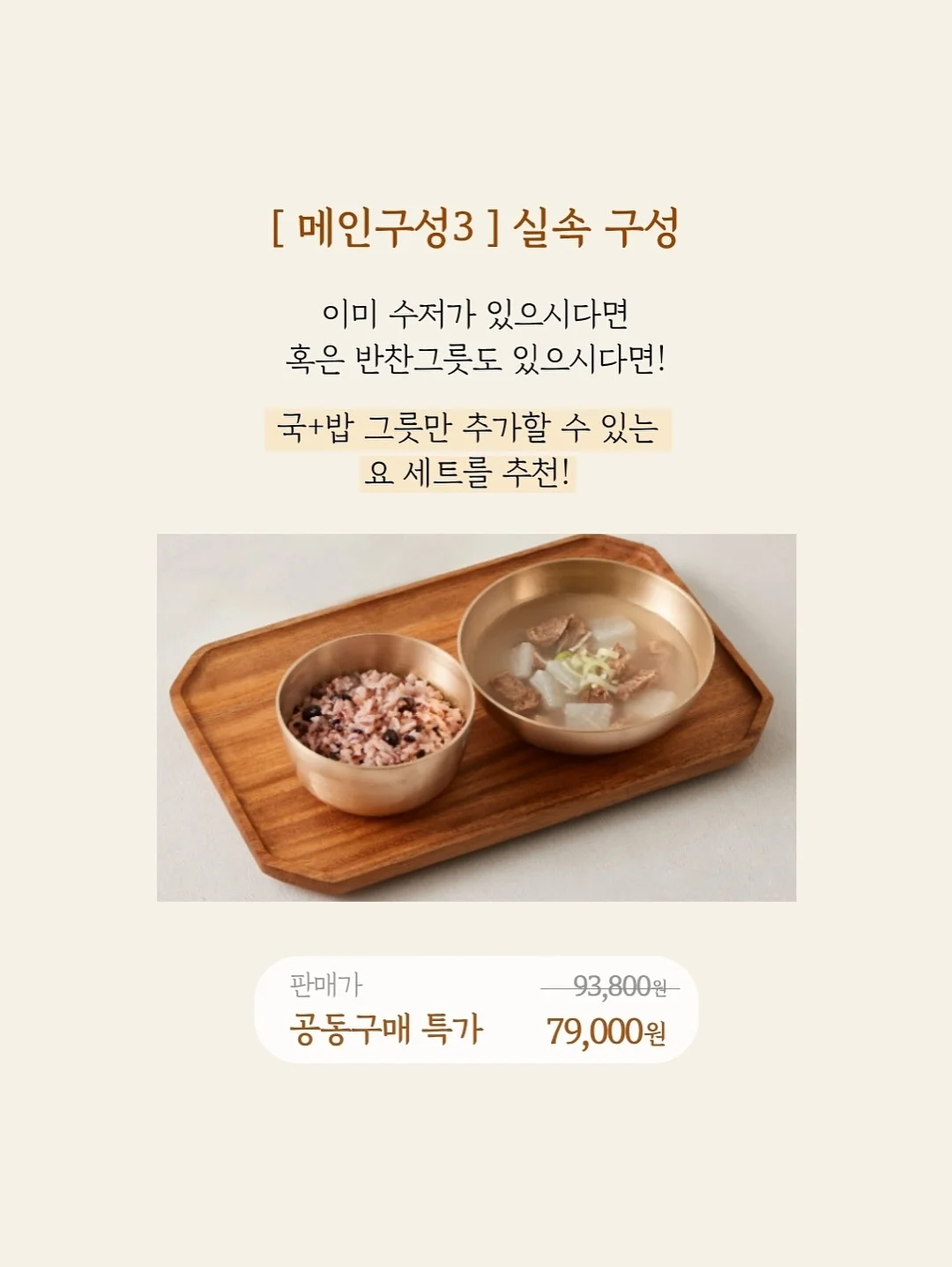 바하 1프로대 원액 6