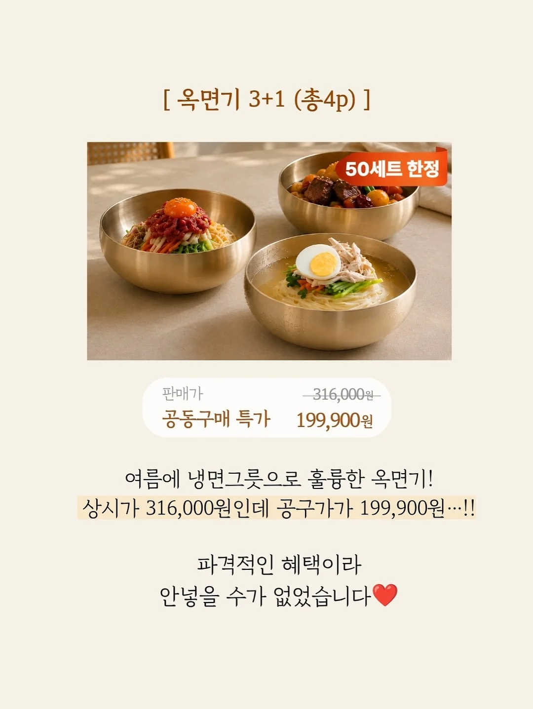 바하 1프로대 원액 7
