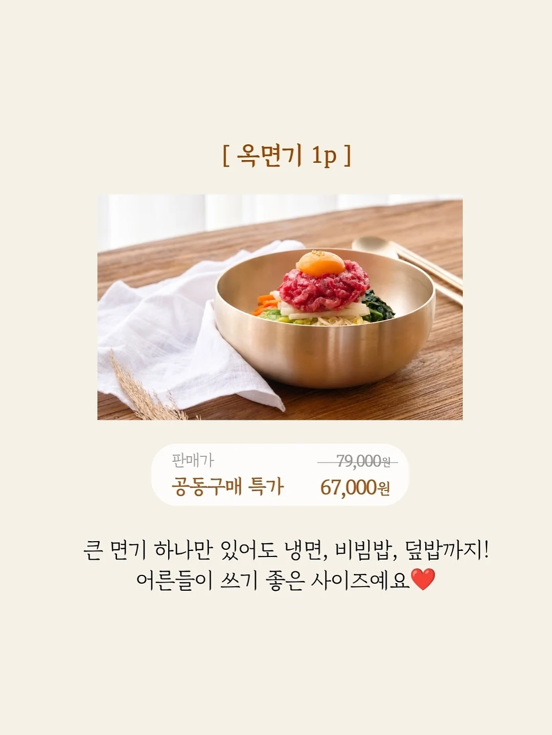 바하 1프로대 원액 9