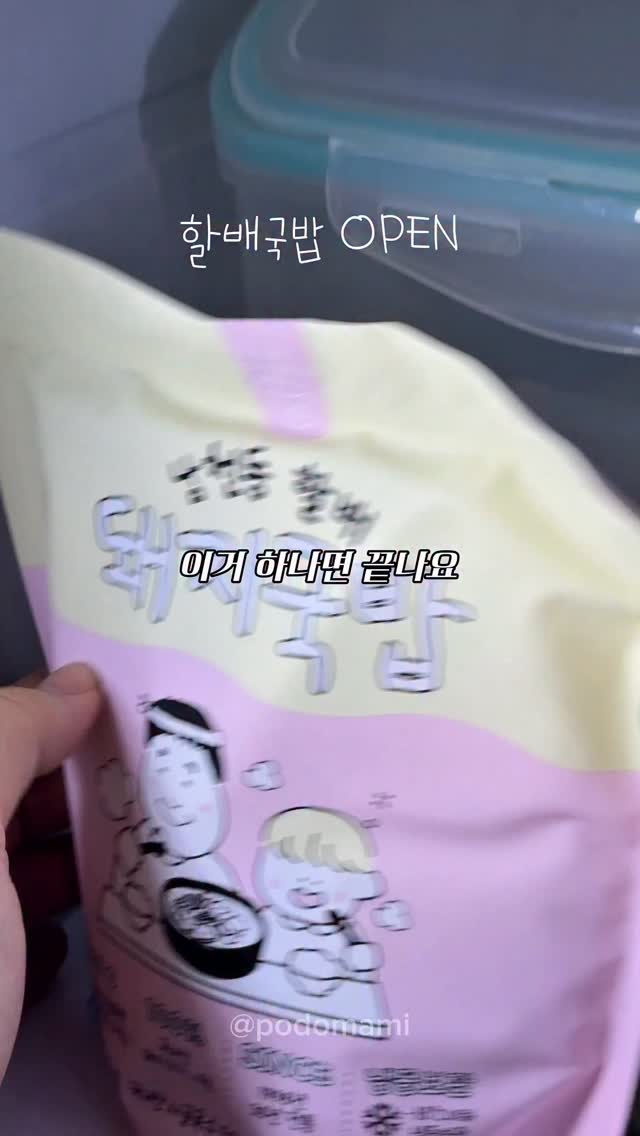 LA갈비