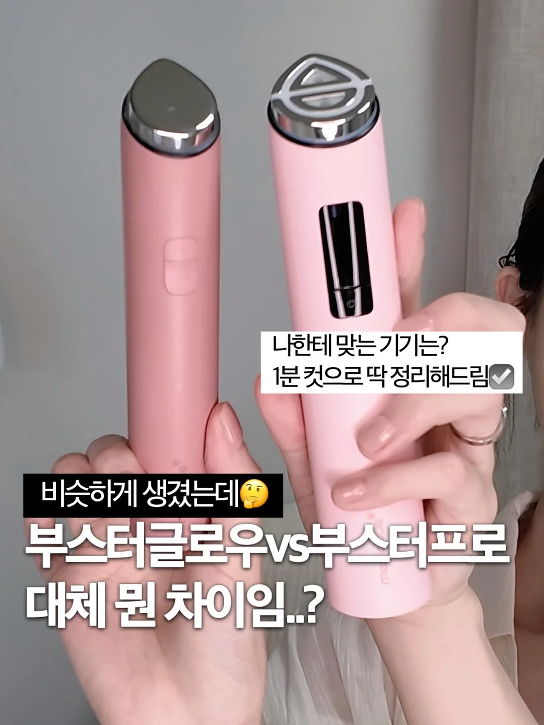 케이온 Listen! 아즈사 1/8 스케일 피규어 1