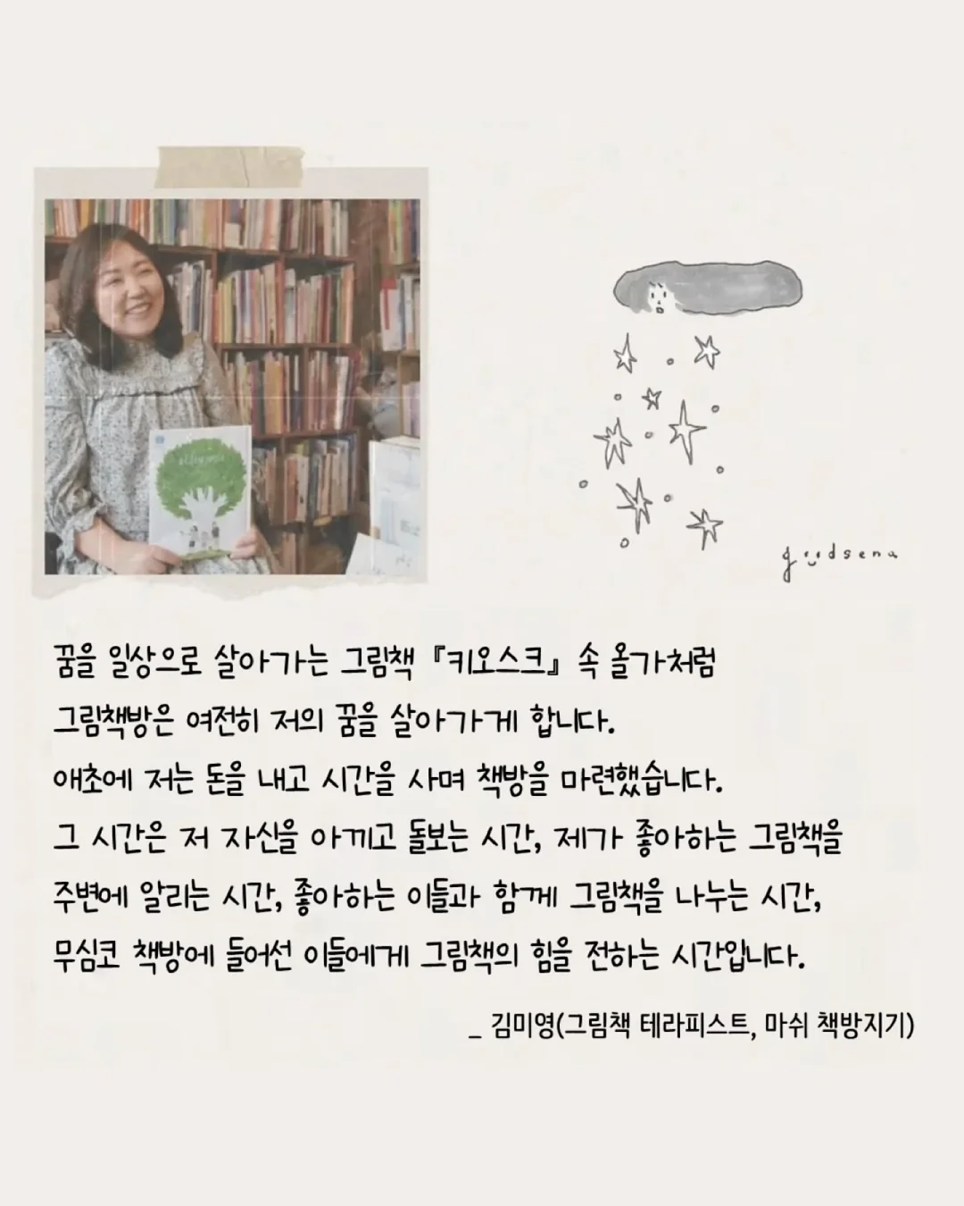 masion sbond 미니 지갑 8