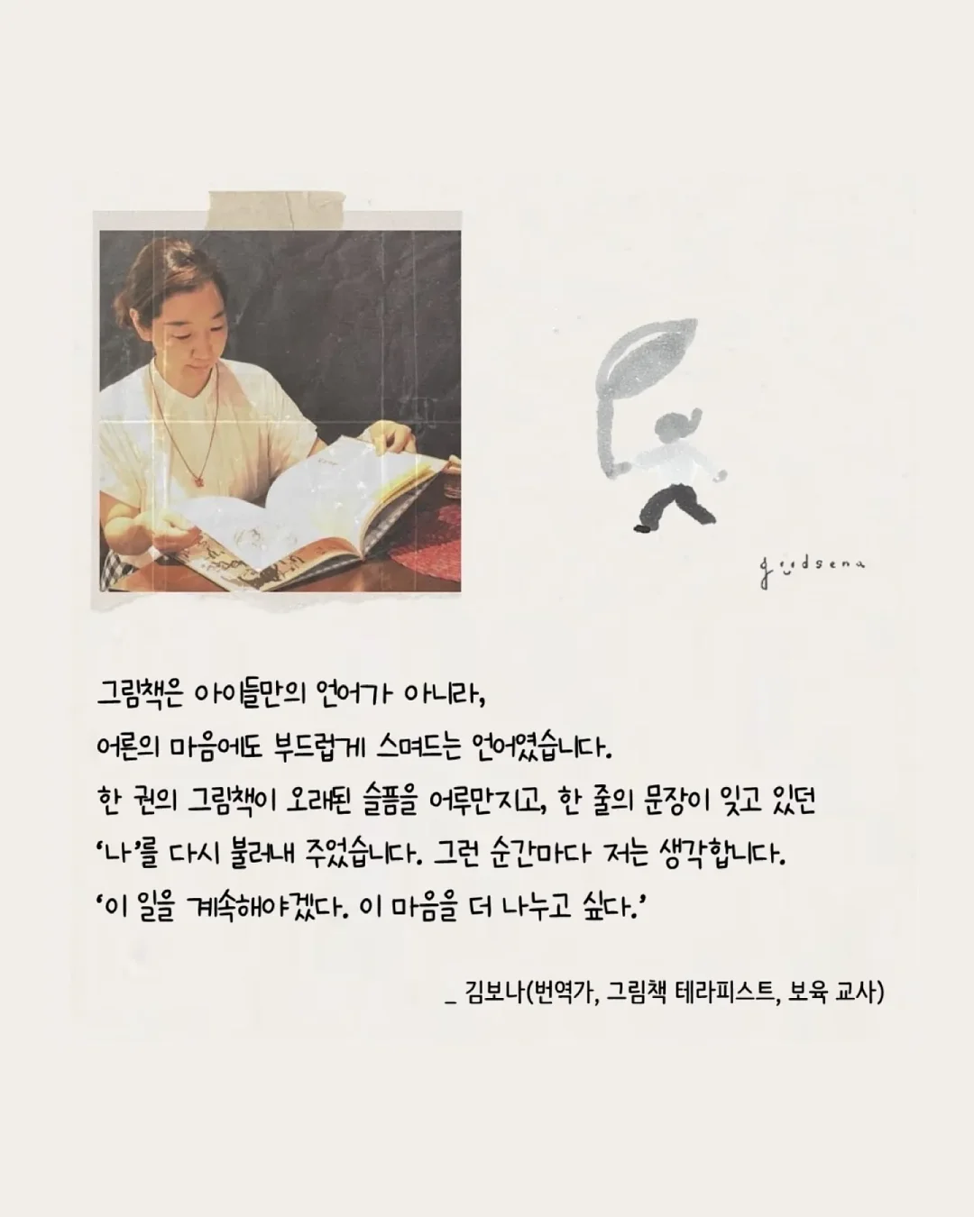 masion sbond 미니 지갑 9