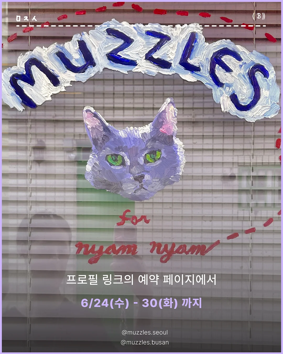 코너행거 7