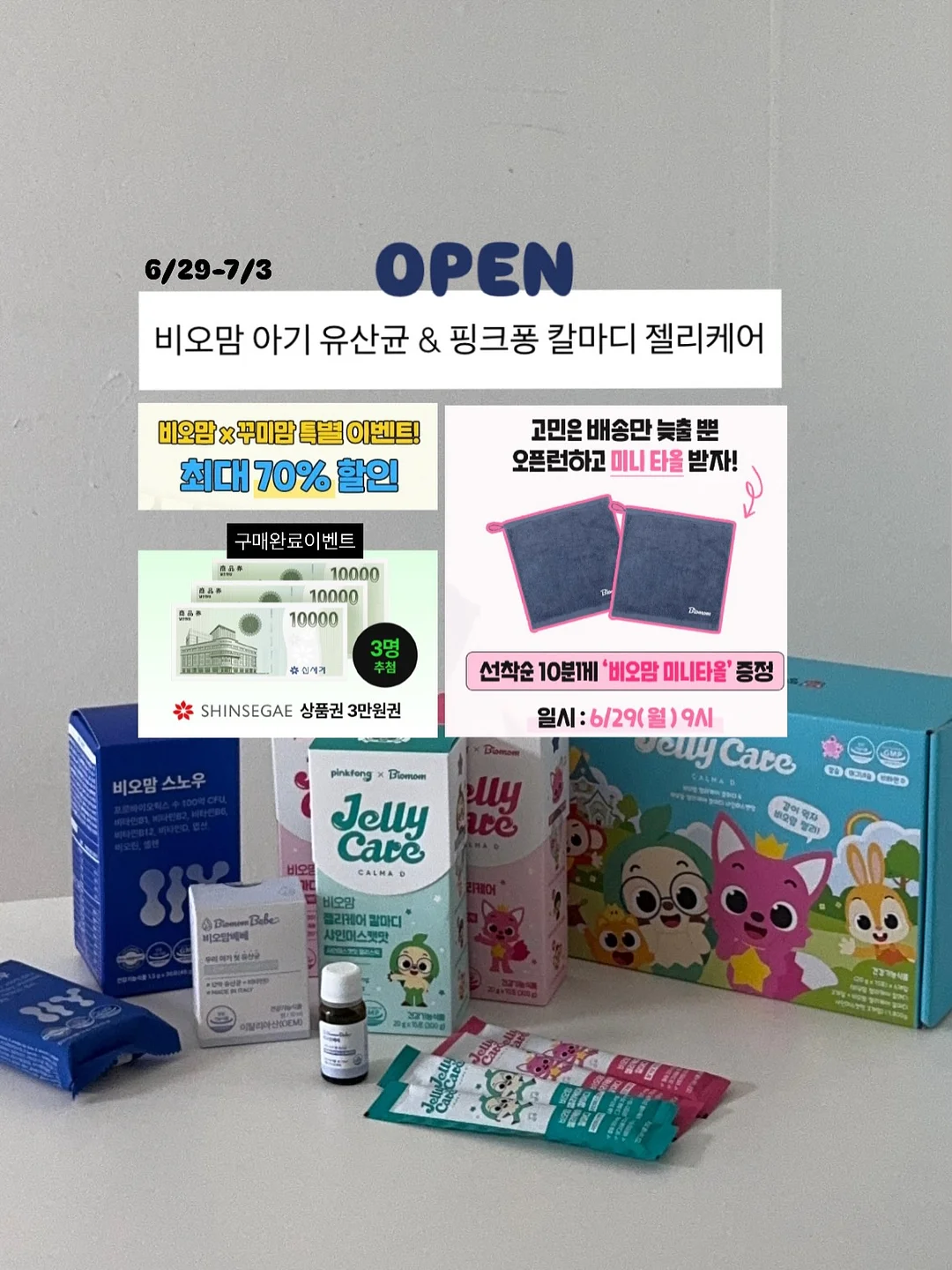 행사도시락 1
