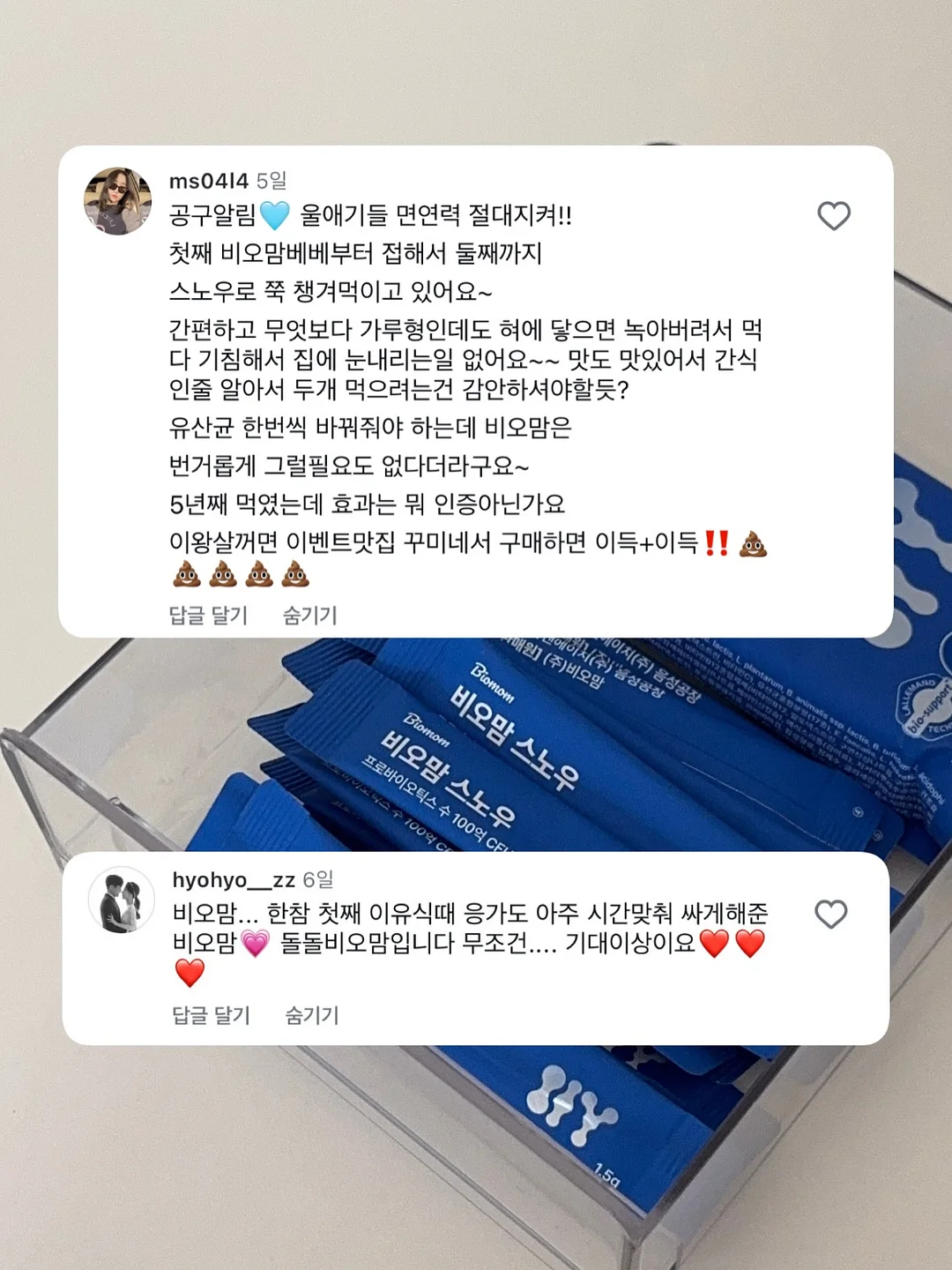 행사도시락 10