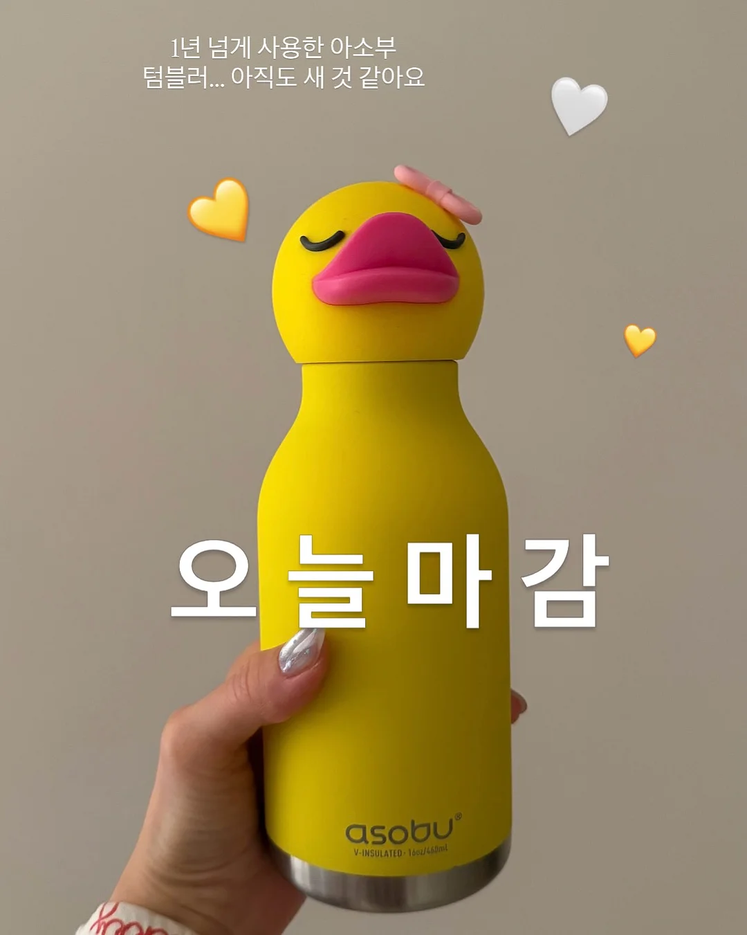 페르바도 눈시림 없는 무기자차 선크림 1