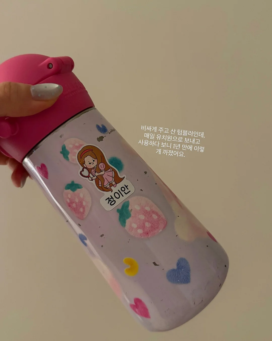 페르바도 눈시림 없는 무기자차 선크림 2