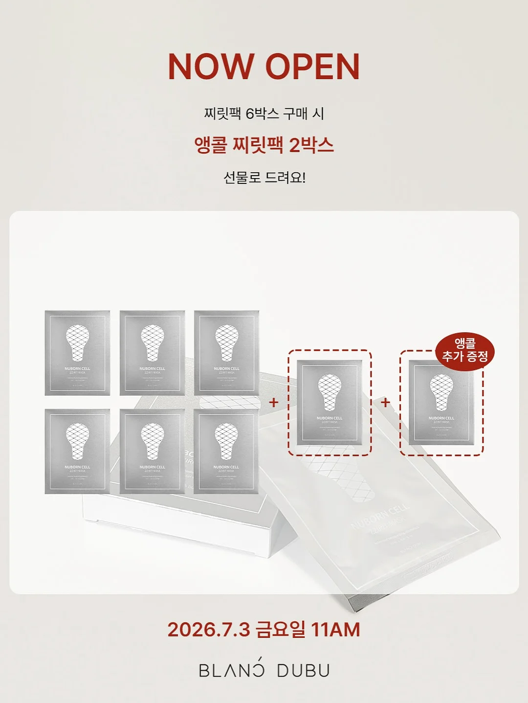 자동 롤팬 2