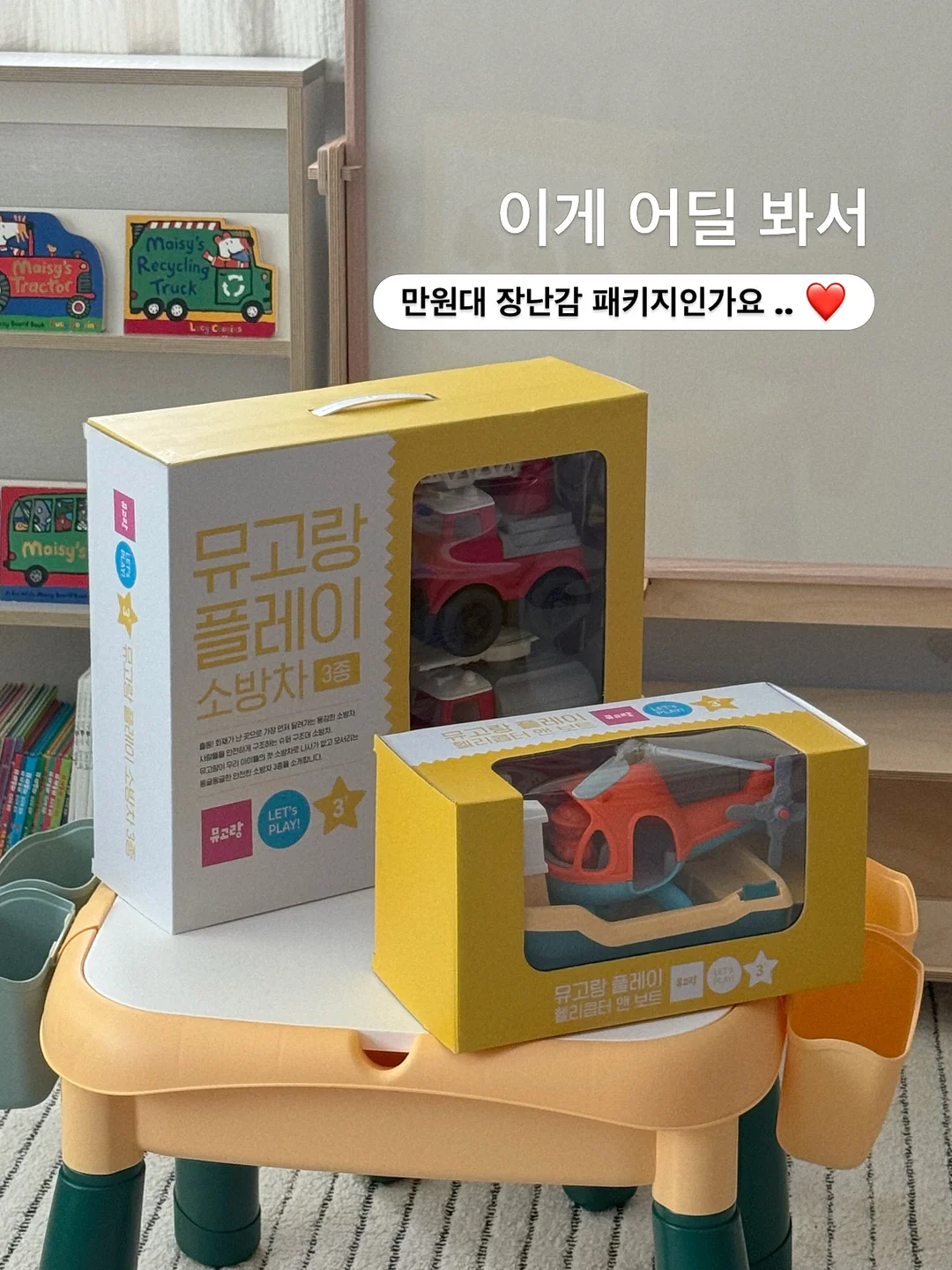미니 폼롤러 1