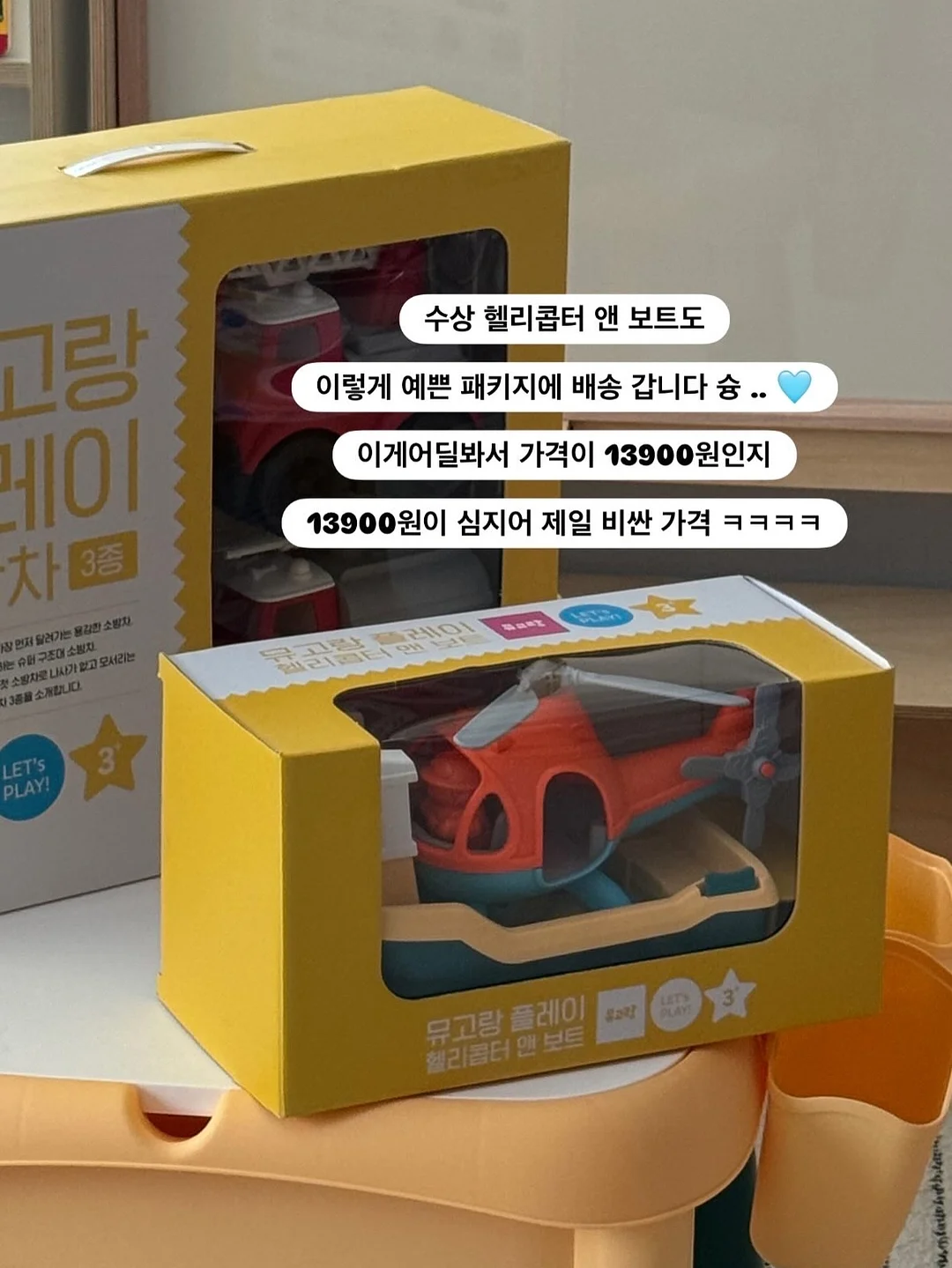 미니 폼롤러 2