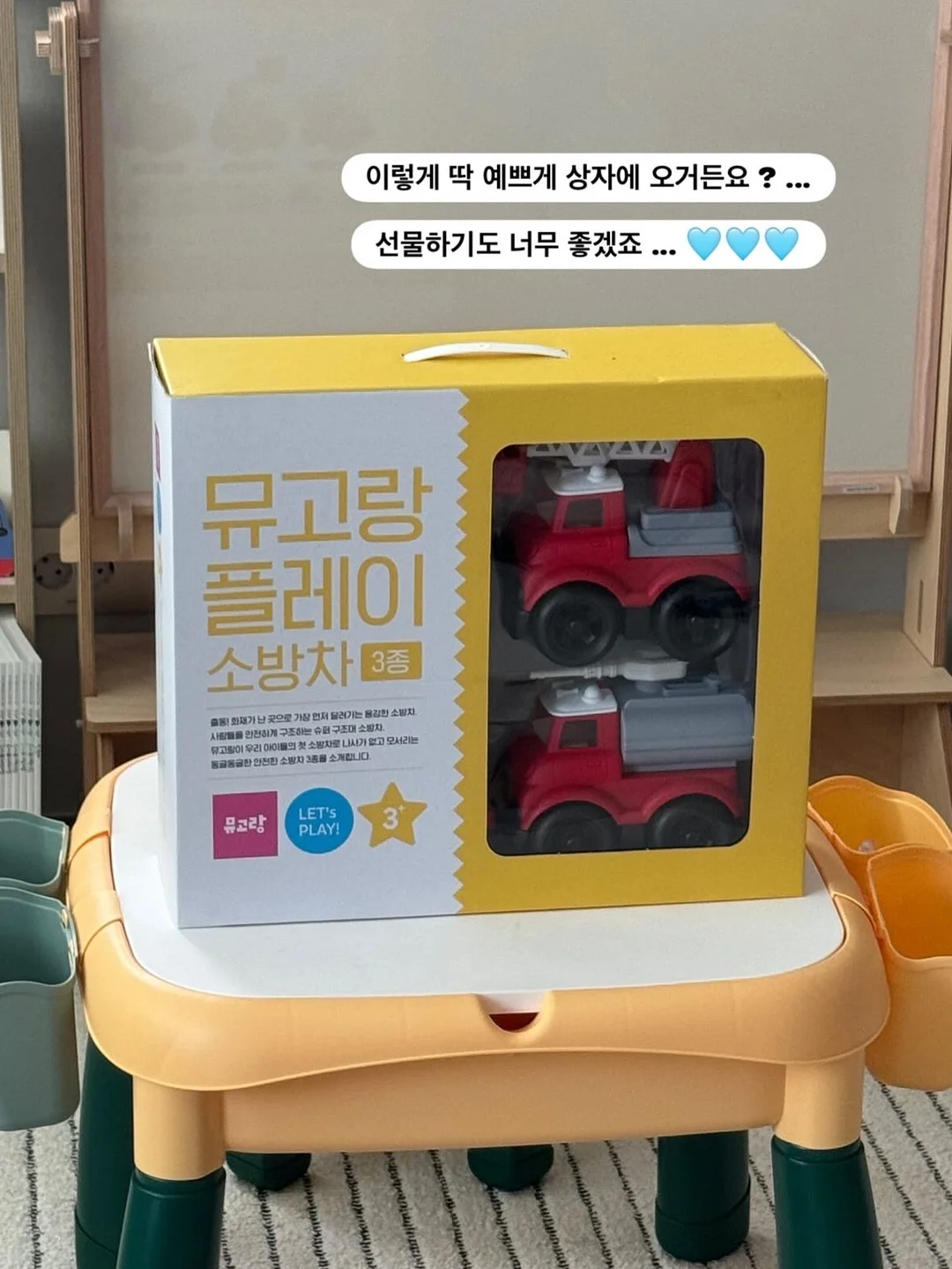 미니 폼롤러 3