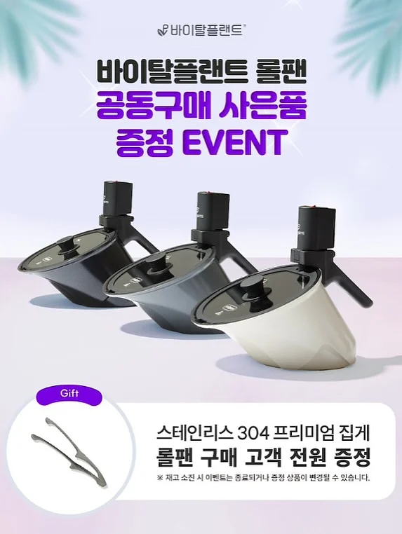 여름 메쉬 나시 2