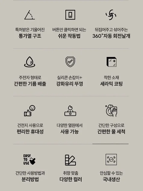 여름 메쉬 나시 3