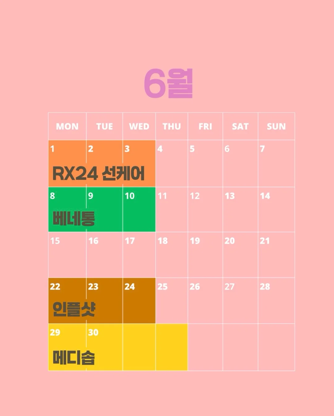 짱구 텀블러 240ml 1