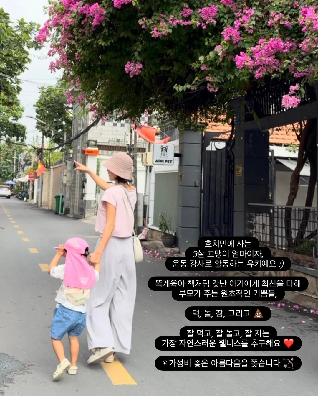 짱구 텀블러 240ml 2