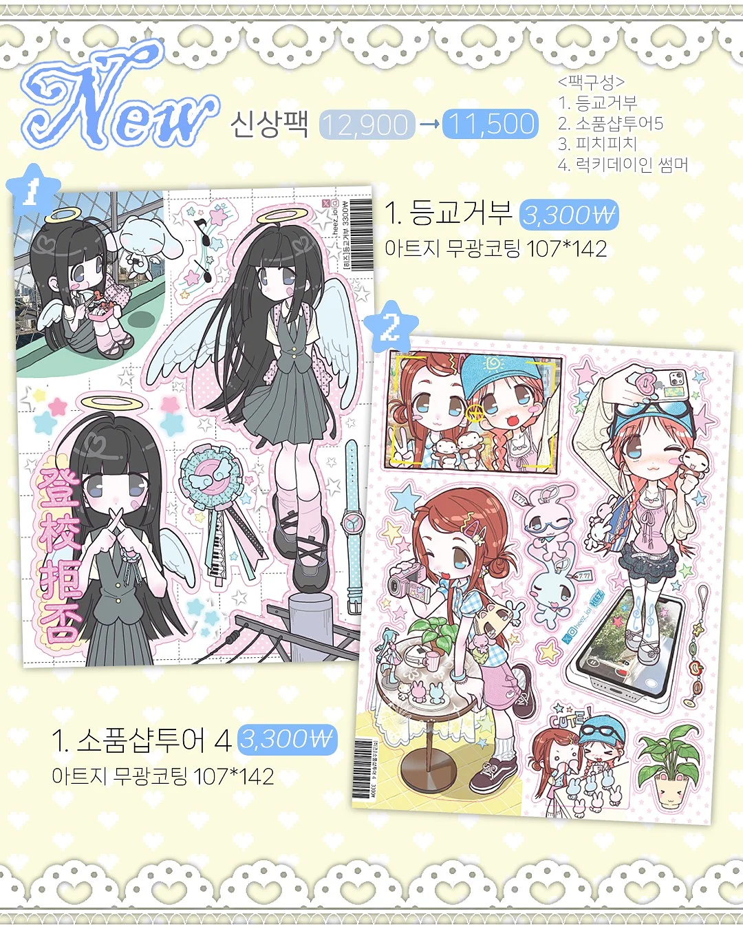 실리콘 약병 3