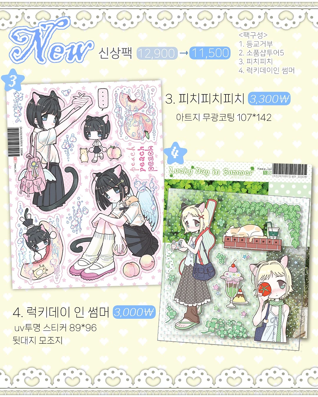 실리콘 약병 4
