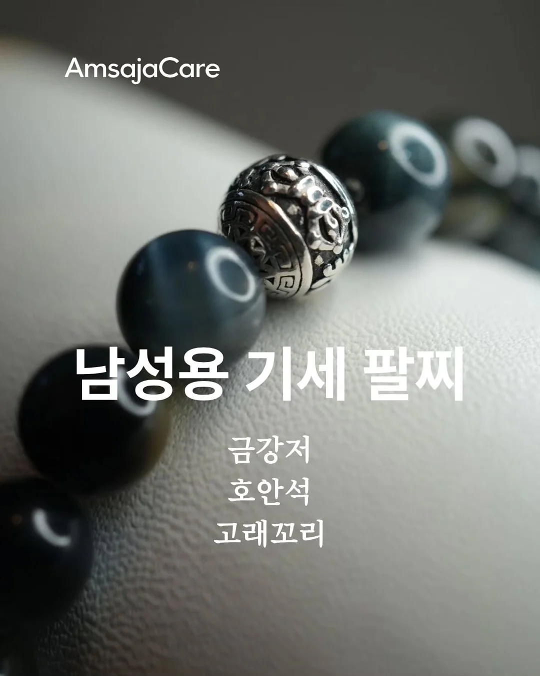 빼옹 식기 1