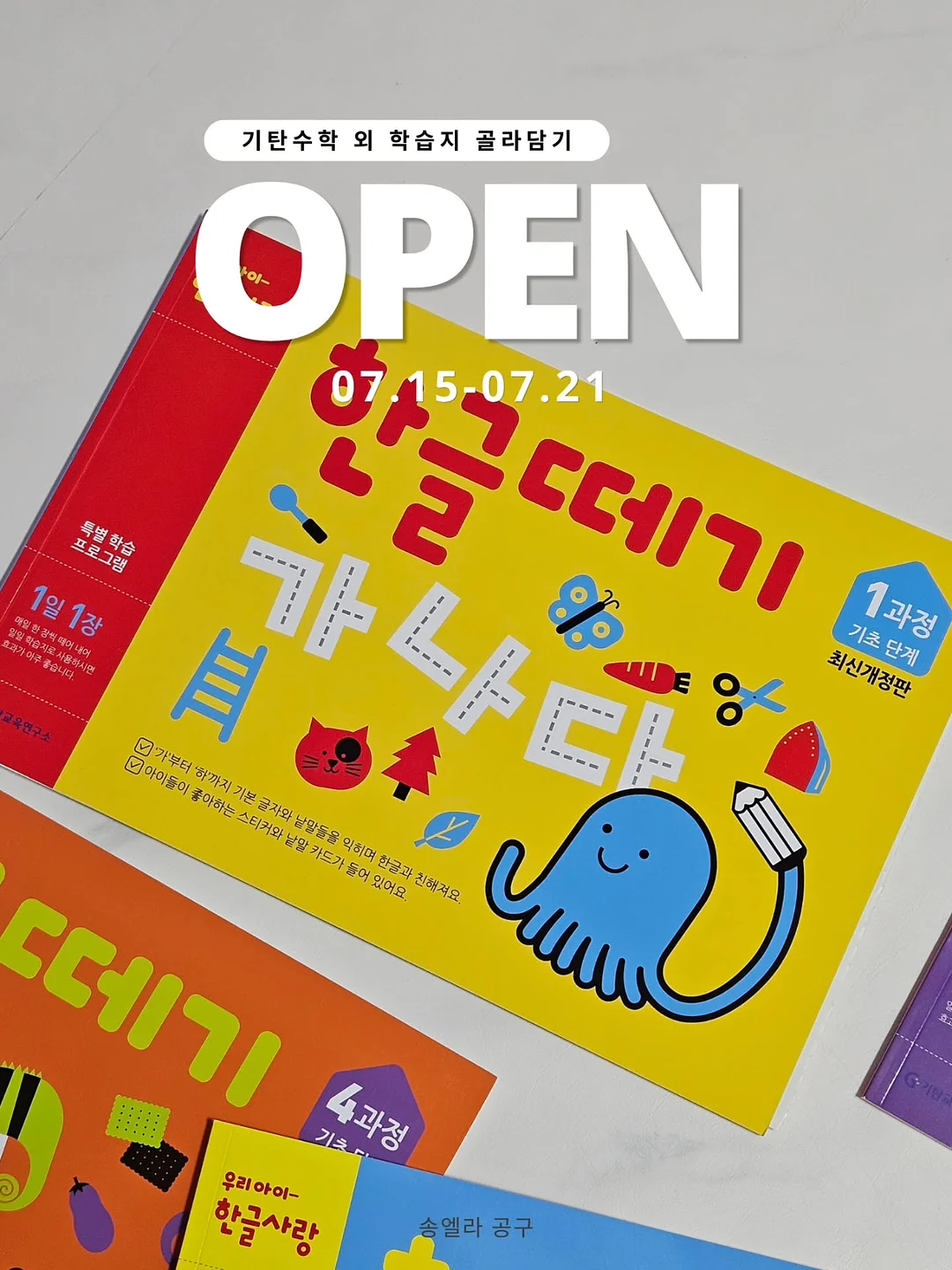 텀블러 1