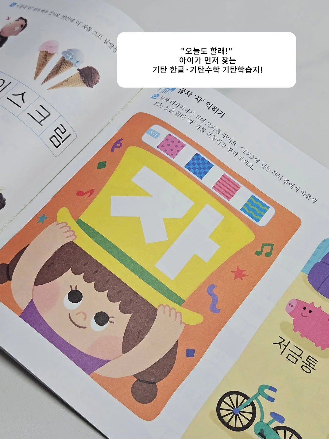 텀블러 2
