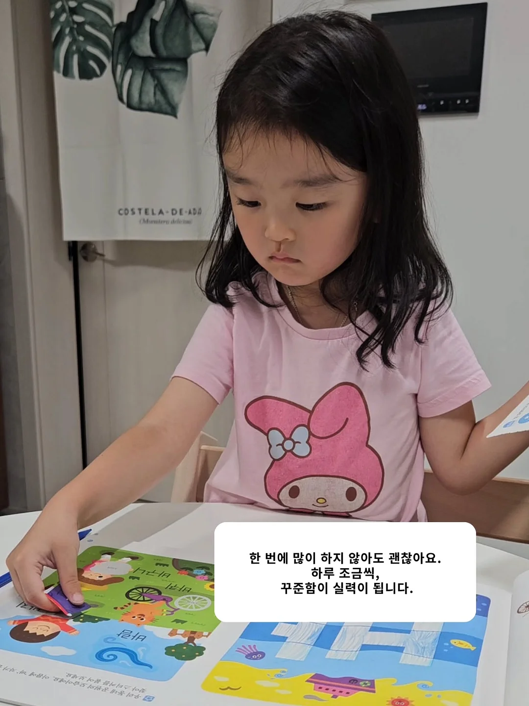 텀블러 3