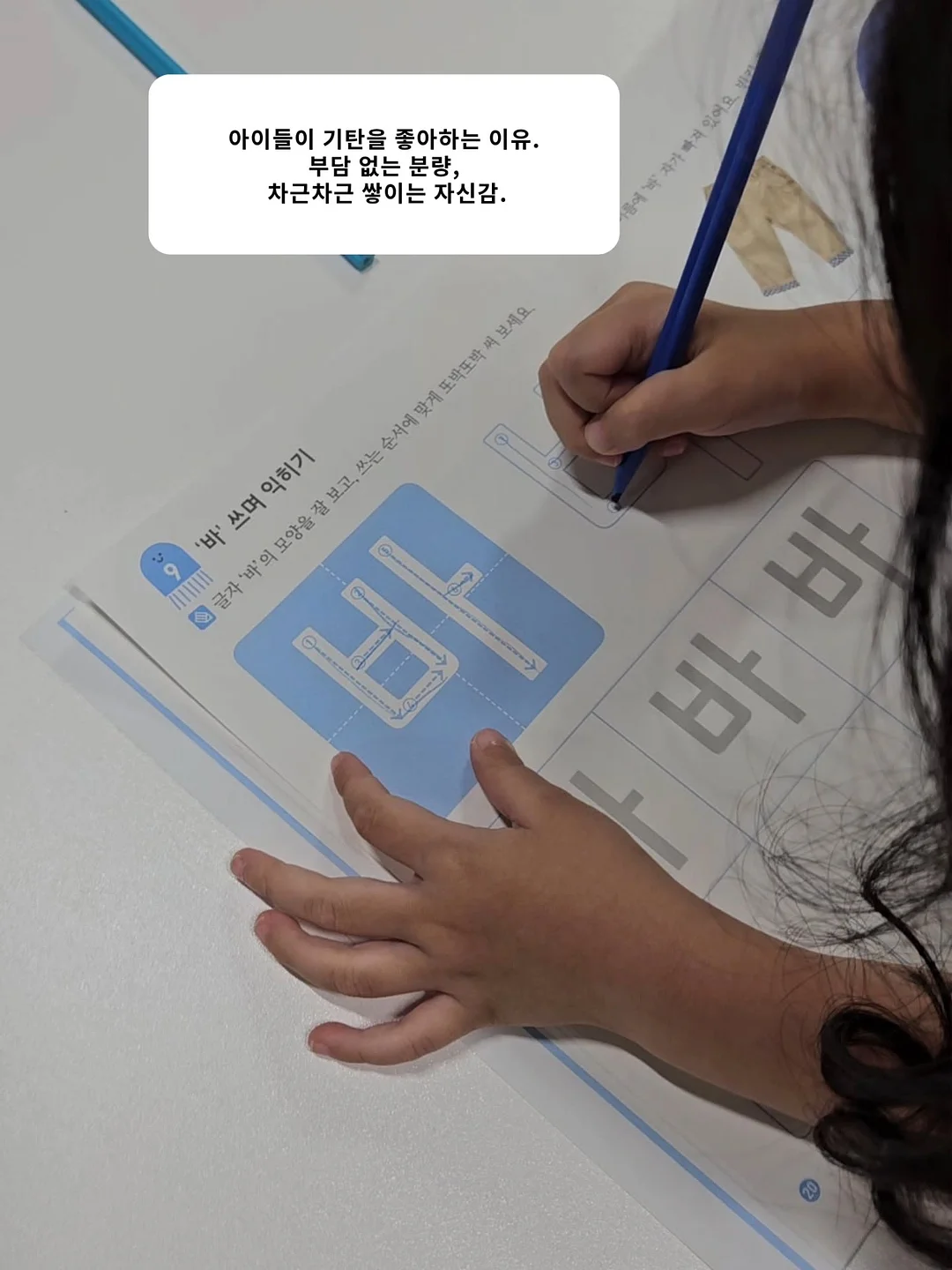 텀블러 4