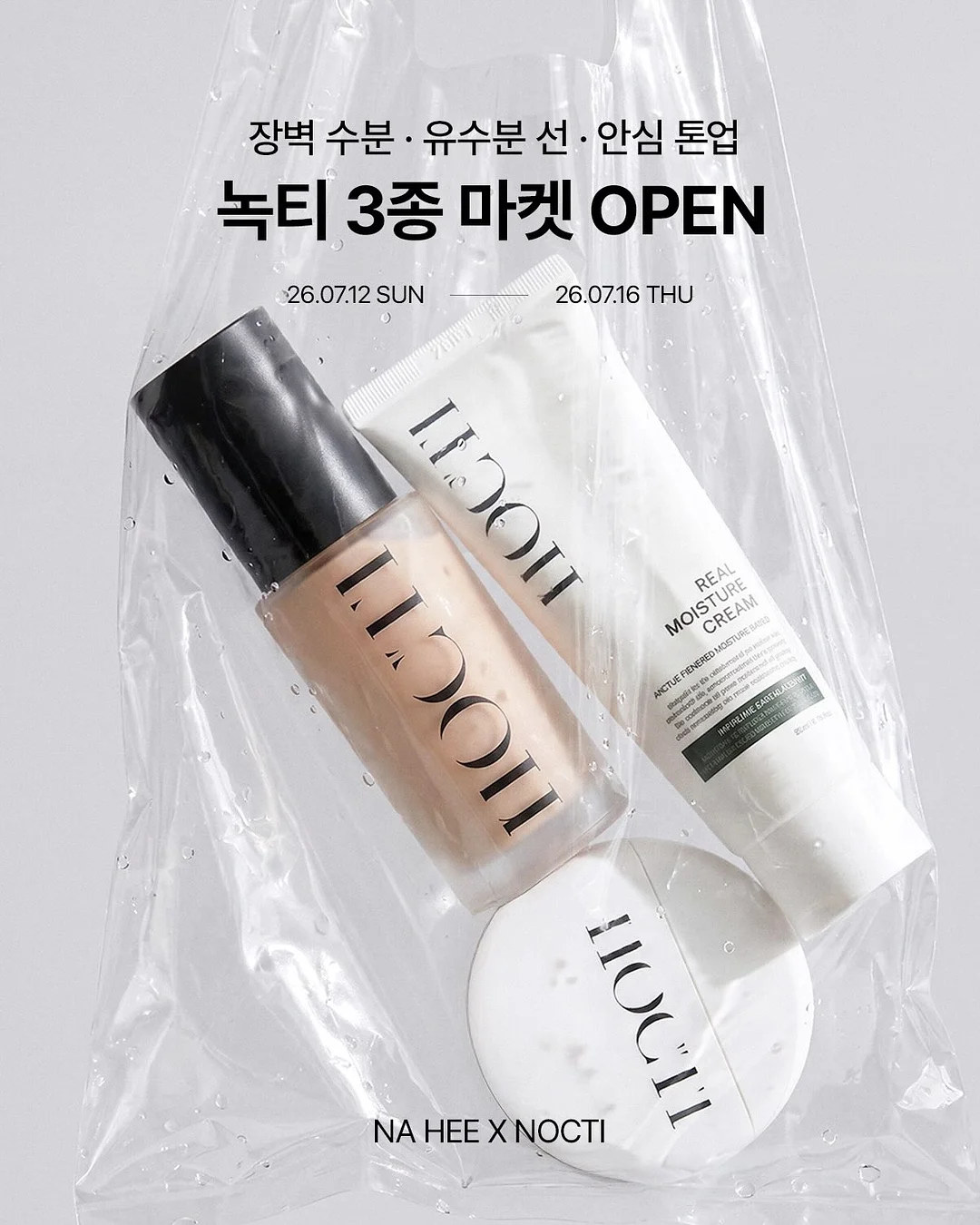 폴디 휴대용 미니 손풍기 1