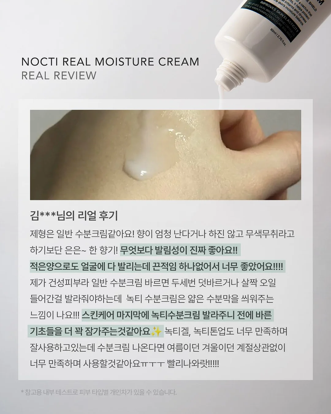 폴디 휴대용 미니 손풍기 14