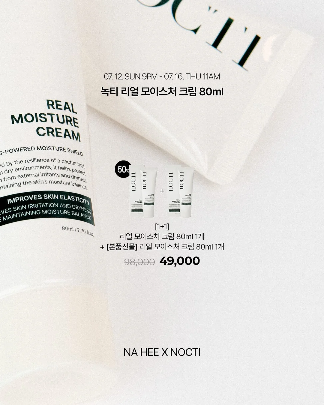 폴디 휴대용 미니 손풍기 2