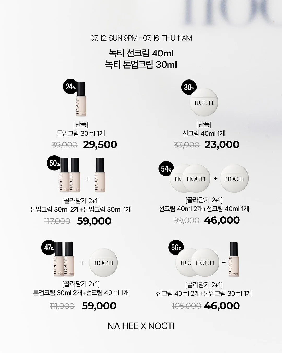 폴디 휴대용 미니 손풍기 3